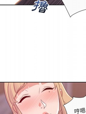 與暗戀重逢 New Flavors 1-30話 完_012_081