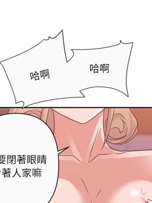 與暗戀重逢 New Flavors 1-30話 完_012_083