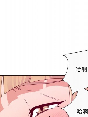 與暗戀重逢 New Flavors 1-30話 完_012_097