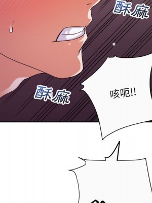 與暗戀重逢 New Flavors 1-30話 完_012_100