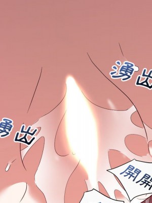 與暗戀重逢 New Flavors 1-30話 完_012_121