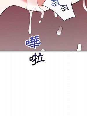 與暗戀重逢 New Flavors 1-30話 完_012_122
