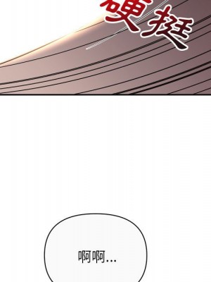 與暗戀重逢 New Flavors 1-30話 完_012_124