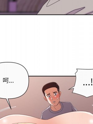 與暗戀重逢 New Flavors 1-30話 完_012_126