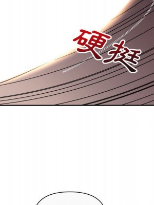 與暗戀重逢 New Flavors 1-30話 完_013_007