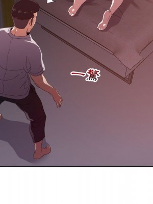 與暗戀重逢 New Flavors 1-30話 完_013_015