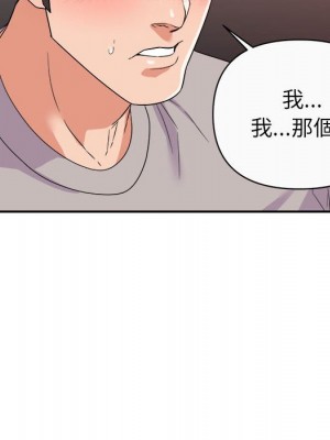 與暗戀重逢 New Flavors 1-30話 完_013_017