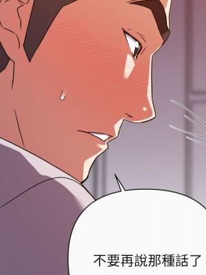 與暗戀重逢 New Flavors 1-30話 完_013_033