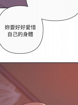 與暗戀重逢 New Flavors 1-30話 完_013_034