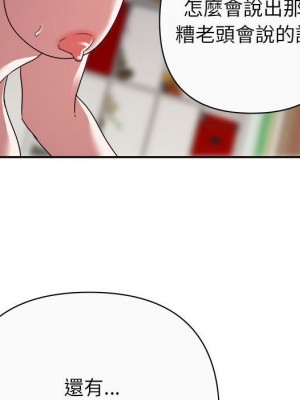 與暗戀重逢 New Flavors 1-30話 完_013_036