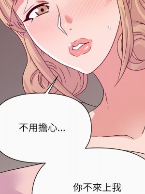 與暗戀重逢 New Flavors 1-30話 完_013_047
