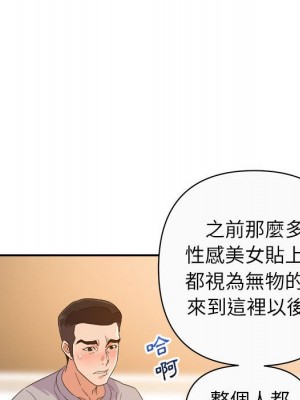 與暗戀重逢 New Flavors 1-30話 完_013_052