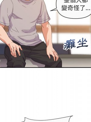 與暗戀重逢 New Flavors 1-30話 完_013_053