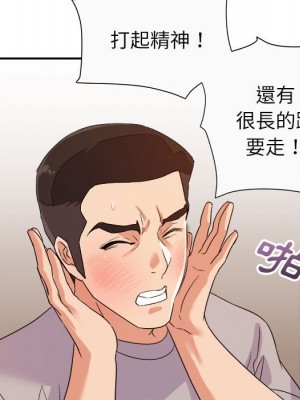 與暗戀重逢 New Flavors 1-30話 完_013_054