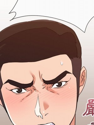 與暗戀重逢 New Flavors 1-30話 完_013_056