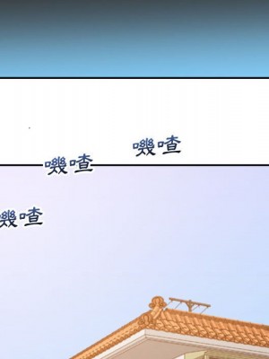 與暗戀重逢 New Flavors 1-30話 完_013_058