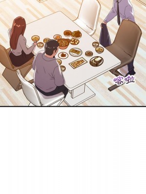 與暗戀重逢 New Flavors 1-30話 完_013_066