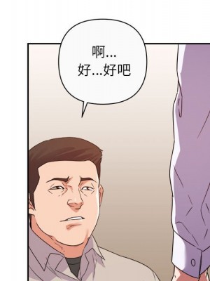 與暗戀重逢 New Flavors 1-30話 完_013_067