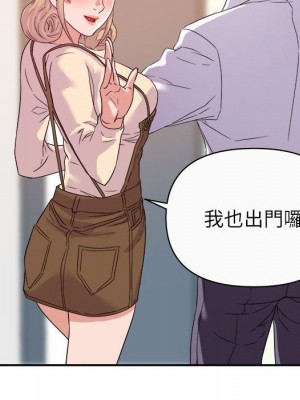 與暗戀重逢 New Flavors 1-30話 完_013_077