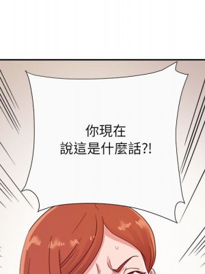 與暗戀重逢 New Flavors 1-30話 完_013_083