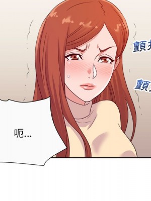 與暗戀重逢 New Flavors 1-30話 完_013_087