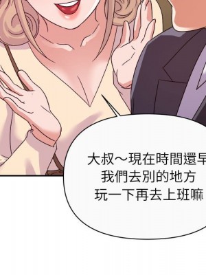與暗戀重逢 New Flavors 1-30話 完_013_093