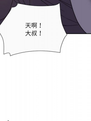 與暗戀重逢 New Flavors 1-30話 完_013_109