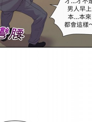 與暗戀重逢 New Flavors 1-30話 完_013_111