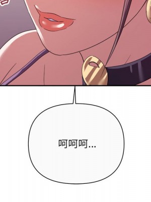 與暗戀重逢 New Flavors 1-30話 完_013_131