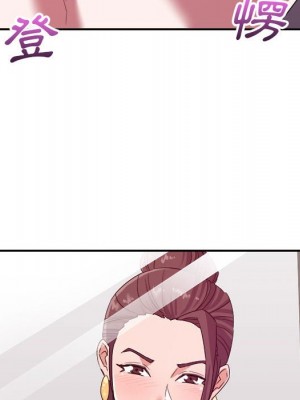 與暗戀重逢 New Flavors 1-30話 完_014_005