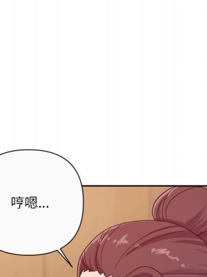 與暗戀重逢 New Flavors 1-30話 完_014_008