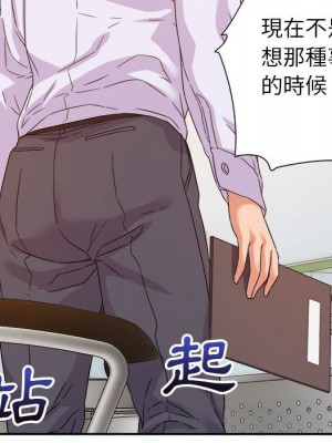 與暗戀重逢 New Flavors 1-30話 完_014_027