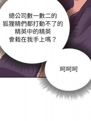 與暗戀重逢 New Flavors 1-30話 完_014_049