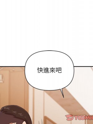 與暗戀重逢 New Flavors 1-30話 完_014_050