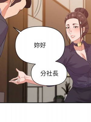 與暗戀重逢 New Flavors 1-30話 完_014_051