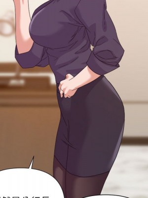 與暗戀重逢 New Flavors 1-30話 完_014_056