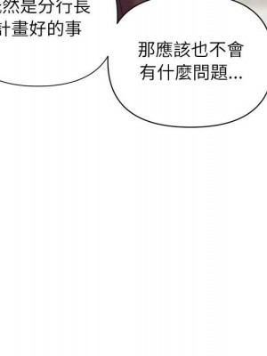 與暗戀重逢 New Flavors 1-30話 完_014_057