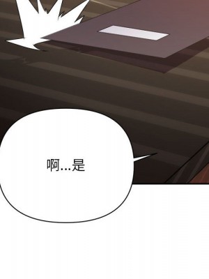 與暗戀重逢 New Flavors 1-30話 完_014_064
