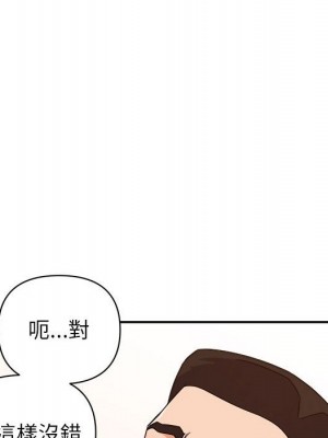 與暗戀重逢 New Flavors 1-30話 完_014_072