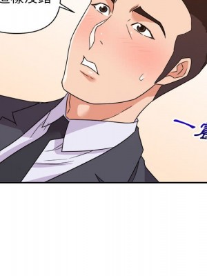 與暗戀重逢 New Flavors 1-30話 完_014_073