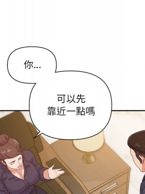 與暗戀重逢 New Flavors 1-30話 完_014_078