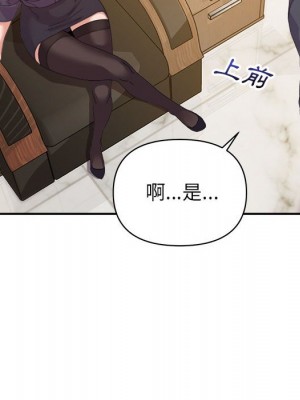 與暗戀重逢 New Flavors 1-30話 完_014_079