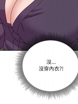 與暗戀重逢 New Flavors 1-30話 完_014_083