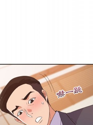 與暗戀重逢 New Flavors 1-30話 完_014_090