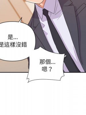 與暗戀重逢 New Flavors 1-30話 完_014_091