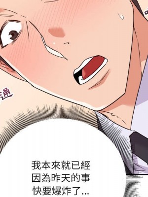 與暗戀重逢 New Flavors 1-30話 完_014_095