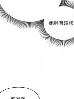 與暗戀重逢 New Flavors 1-30話 完_014_096