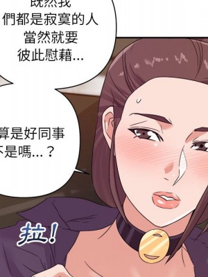 與暗戀重逢 New Flavors 1-30話 完_014_097