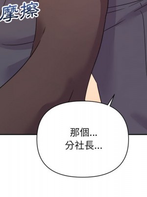 與暗戀重逢 New Flavors 1-30話 完_014_100