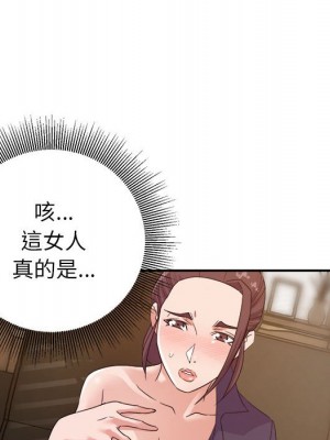 與暗戀重逢 New Flavors 1-30話 完_014_101